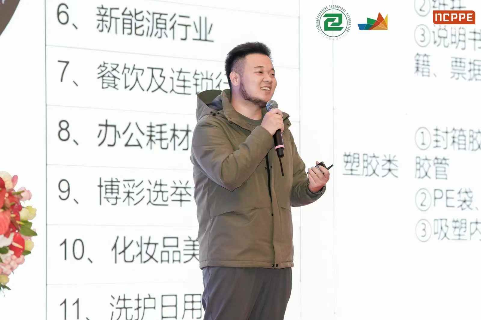 Winston Yang in a strategic meeting